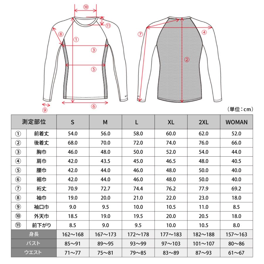 FREEZE TECH フリーズテック PERFORMANCE LINE 冷感シャツ長袖クルー