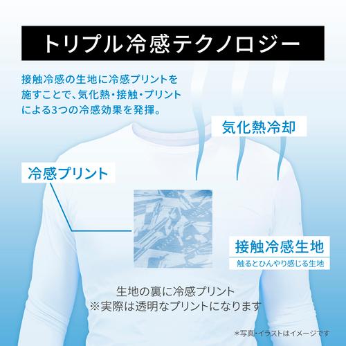 フリーズテック FREEZE TECH PERFORMANCE LINE ソフトバンクホークス
