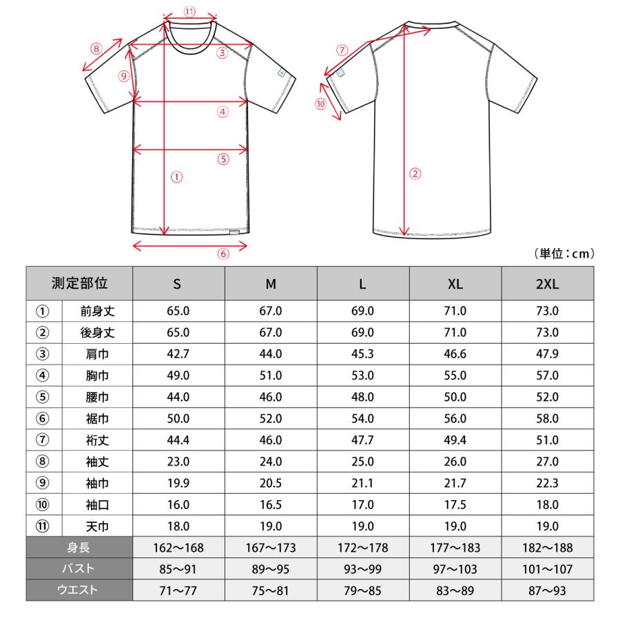 FREEZE TECH PERFORMANCE LINE レギュラーフィット 冷感シャツ 半袖
