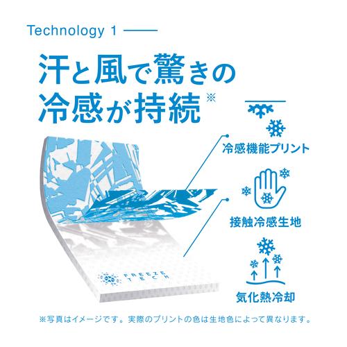 【未開封品】FREEZETECH　冷感プリント　氷撃 冷却 半袖シャツ L　2枚 2枚セット ワークマン 氷撃冷感(R)-10℃プリント半袖Tシャツ ジオ