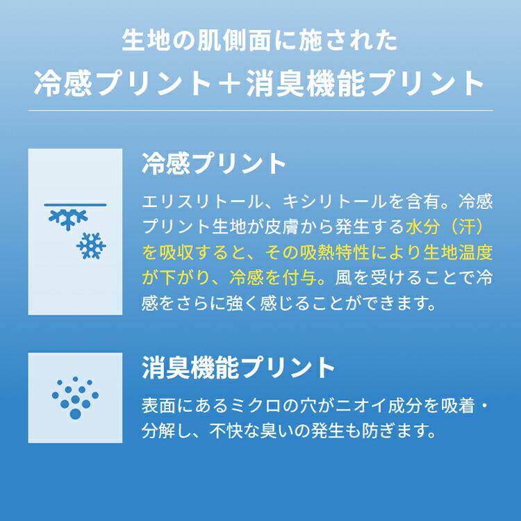 FREEZE TECH PERFORMANCE LINE 冷感ベンチレーションポロ 氷撃 LIDEF