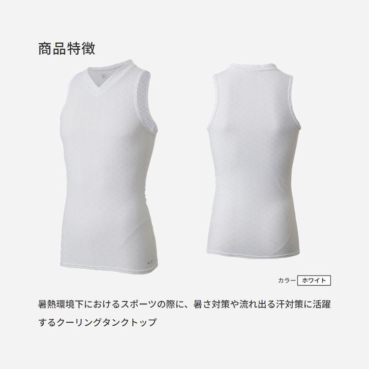FREEZE TECH PERFORMANCE LINE 冷感タンクトップ 氷撃 LIDEF フリーズ
