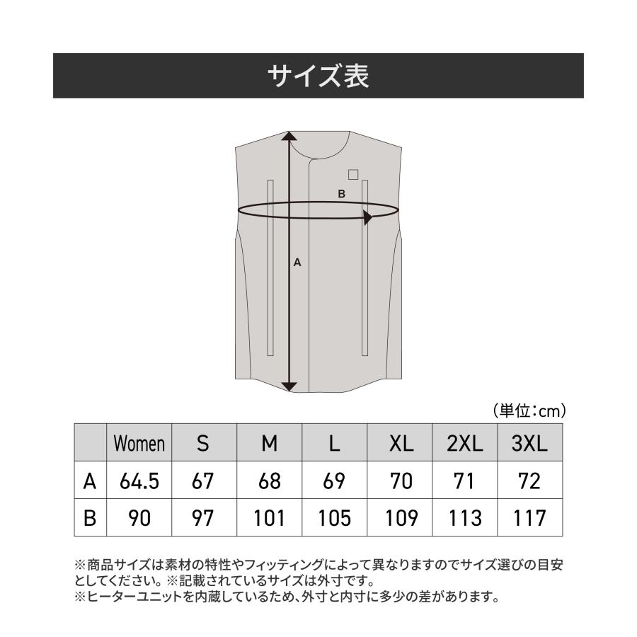 ヒートマスター 5Vヒートインナーベスト LIDEF Heat Master ヒート