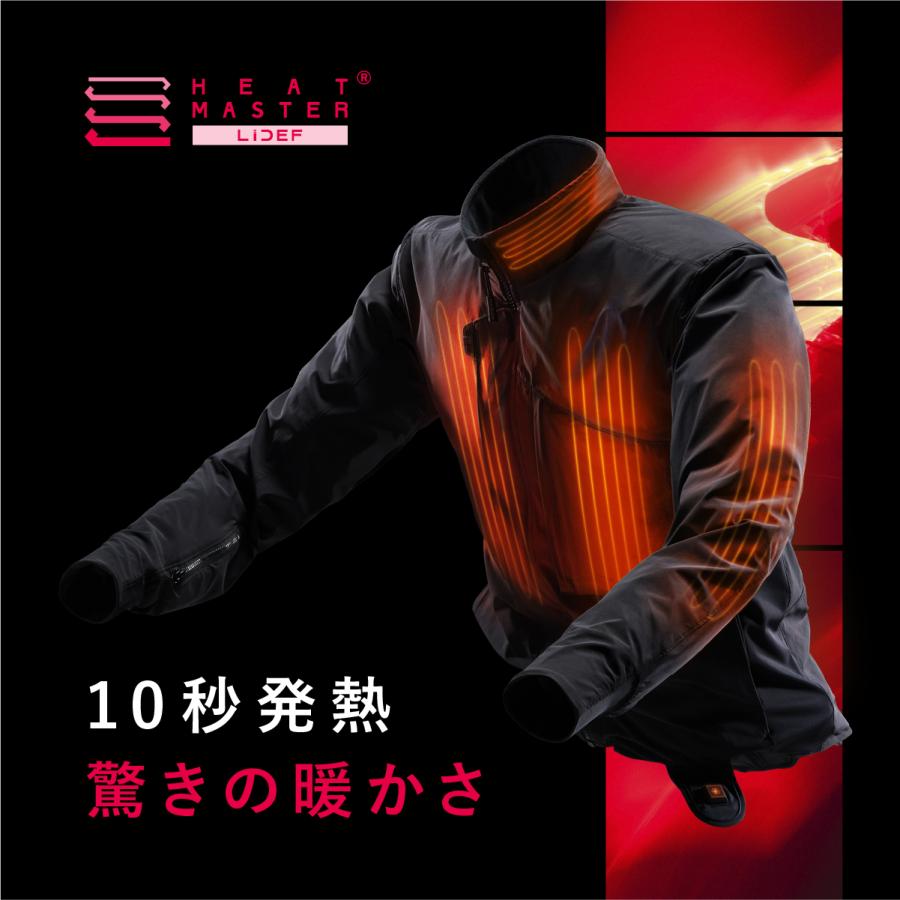 ヒートマスター 12Vヒートインナージャケット スポーツタイプ 7AMP LIDEF Heat Master ヒートマスター公式 旧ヒーテック|daikanyama-st|05