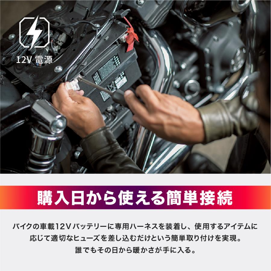 ヒートマスター 12Vヒートインナージャケット スポーツタイプ 7AMP LIDEF Heat Master ヒートマスター公式 旧ヒーテック|daikanyama-st|09