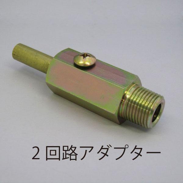 2回路小出しセットＣタイプ　TKC | DAIKEN | 03