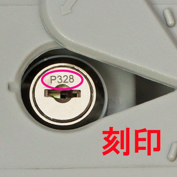 DAIKEN DMGY099 スペアキー(片開きドア用)新 : ダイケンヤフー DAIKEN DMGY099 スペアキー(片開きドア用)新 : ダイケンヤフー