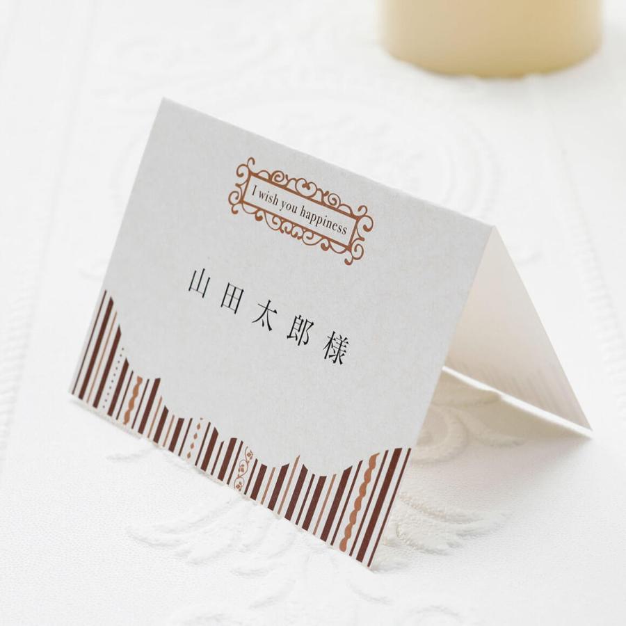大注目 結婚式 席札 ストライプパレス ブラウン 1枚 席次表 席札 Tebingtinggiperangicovid19 Tebingtinggikota Go Id