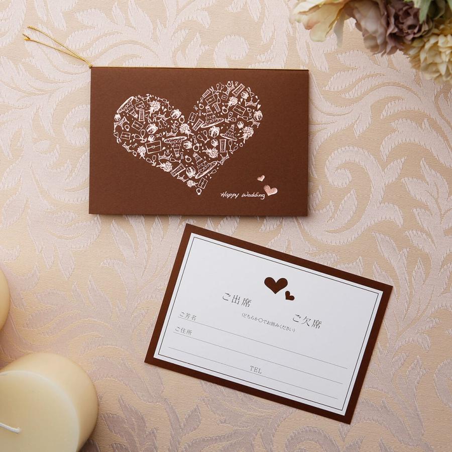 結婚式 招待状 ハッピーハート 茶 1人分 19 結婚式 招待状 Bless 通販 Yahoo ショッピング