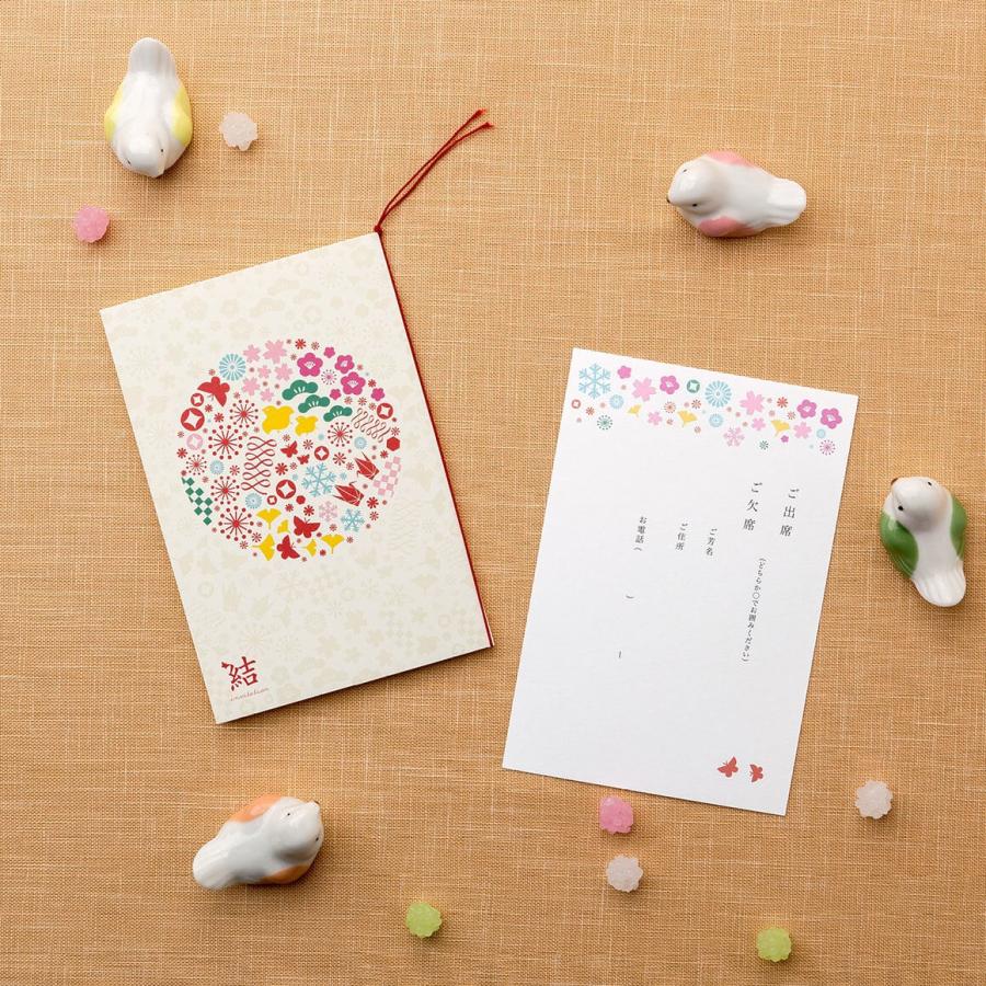 結婚式 招待状 Shiki 1人分 34 結婚式 招待状 Bless 通販 Yahoo ショッピング