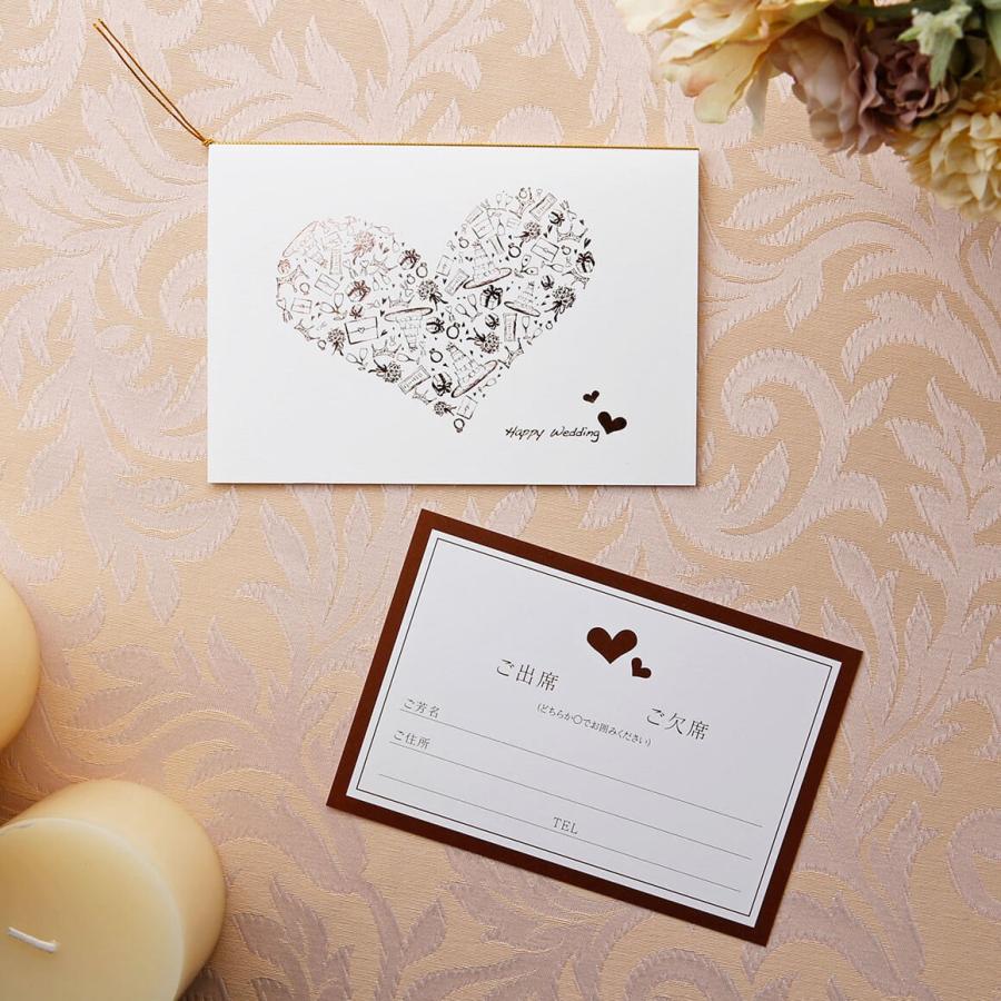 結婚式 招待状 ハッピーハート 白 I 11 1人分 976 結婚式 招待状 Bless 通販 Yahoo ショッピング