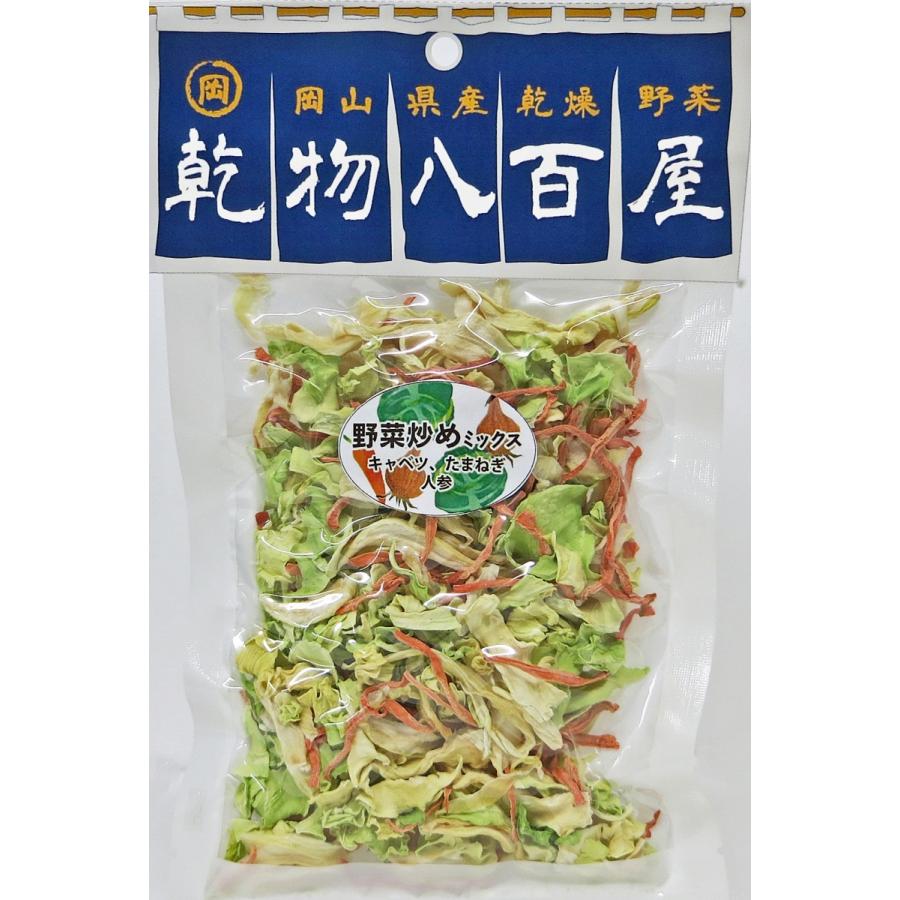 国産 乾燥野菜 乾物八百屋 野菜炒めミックス 40ｇ 岡山県産 9000 1011 ダイキフーズ 通販 Yahoo ショッピング