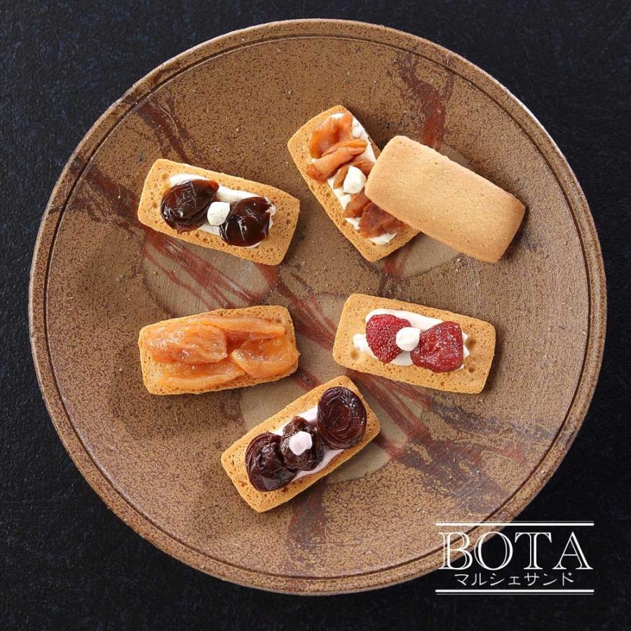 サブレサンドBOTAマルシェサンド（5種詰め合わせ） |  | 02