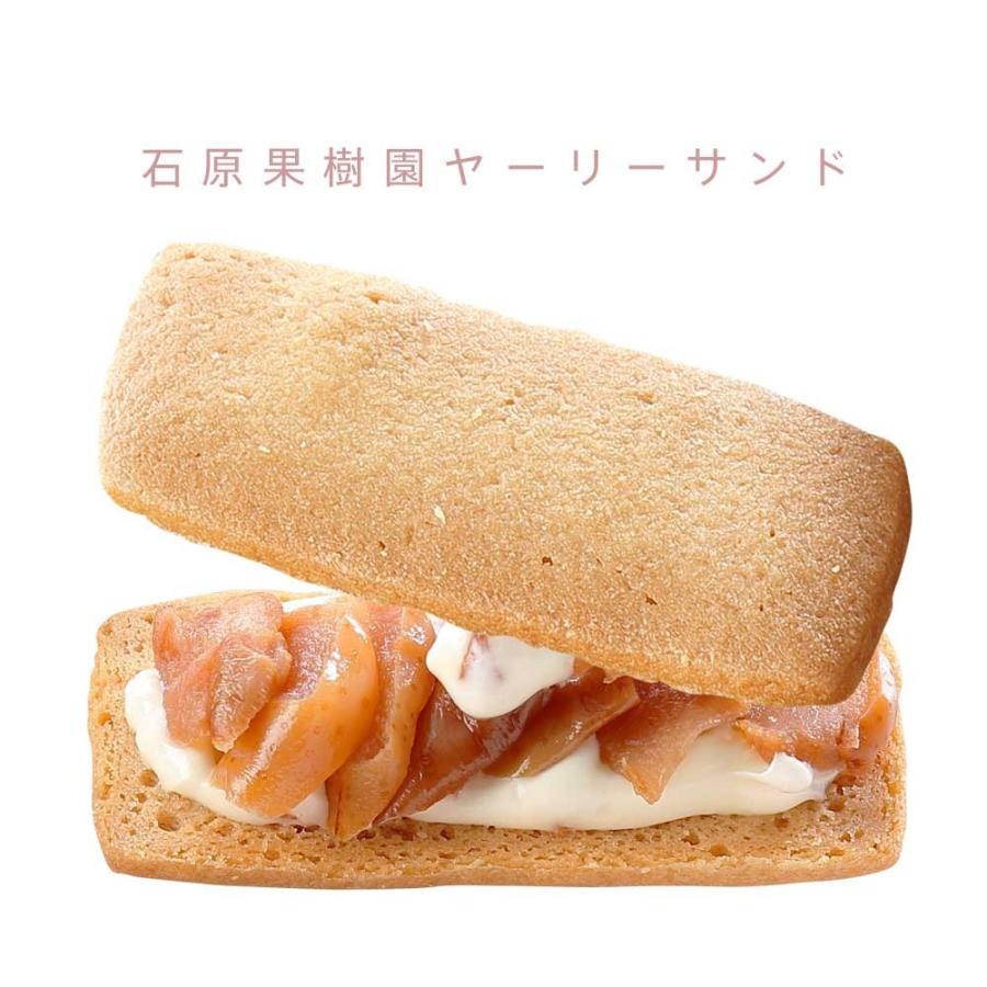 サブレサンドBOTA　石原果樹園ヤーリーサンド（5個入り） |  | 01