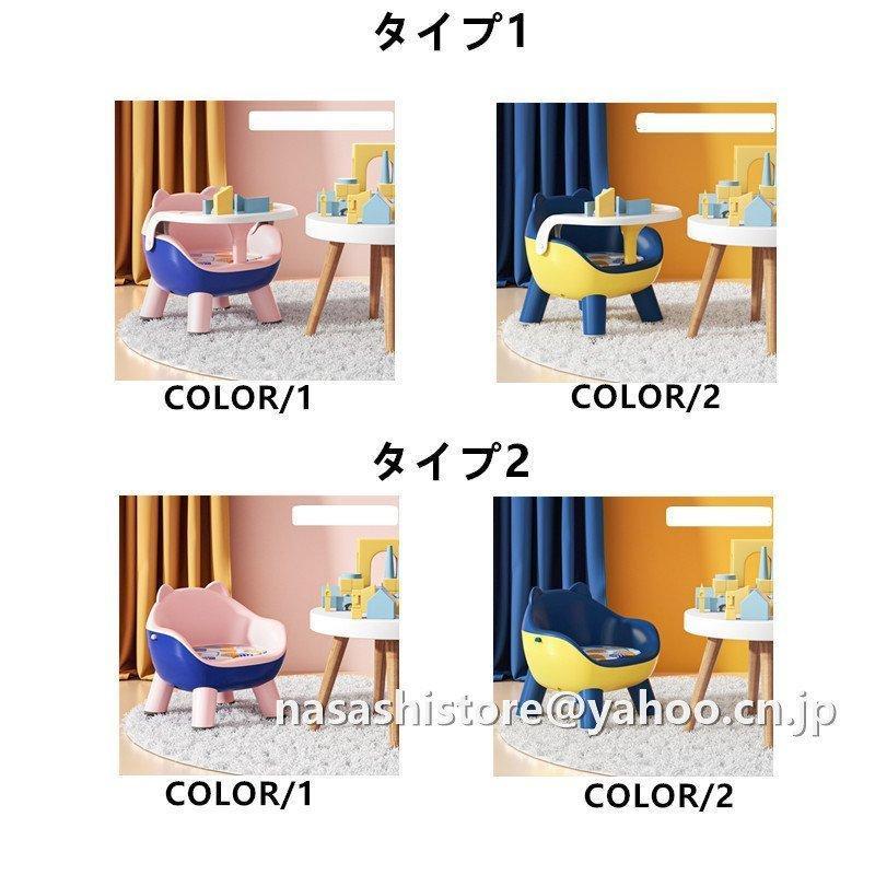 ベビーチェア キッズチェア 高さ調節可能(n 1517) 通販 新品 送料無料 ベビーチェア ハイチェア ローチェア 多機能椅子 1517,9