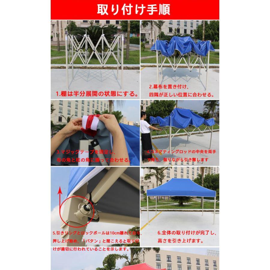 鋼フレーム 4面透明布 テント 屋外 折りたたみ 日よけ キャノピー 四隅 祭り イベント傘 タープテント
