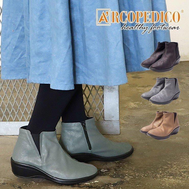 アルコペディコ ブーツ レディース ARCOPEDICO ショートブーツ おしゃれ黒 外反母趾 歩きやすい 軽量 SOPHIA BUCKY  :p21495560f4a7:大吉商店 - 通販 - Yahoo!ショッピング