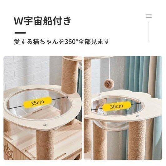 猫用品 キャットタワー 猫タワー 据え置き型 木製キャットタワー 透明
