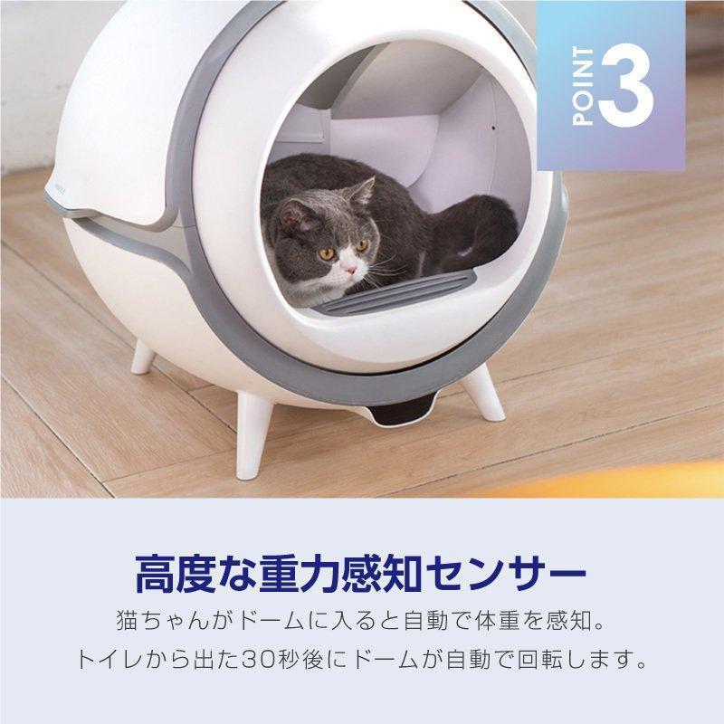 期間セール ！ 猫 トイレ 全自動トイレ 猫用 トイレ 大型 多頭飼い 猫トイレ本体 おしゃれ 猫 自動トイレ消臭 猫砂 掃除 飛び散り防止 UV消毒 掃除簡単 重量監視 ねこ ネコ 【GMS8257987530】(28977円)