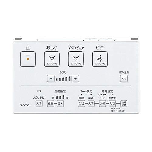 通販激安】 セール TOTO 瞬間式 KMシリーズ (ホワイト)) 温水洗浄便座