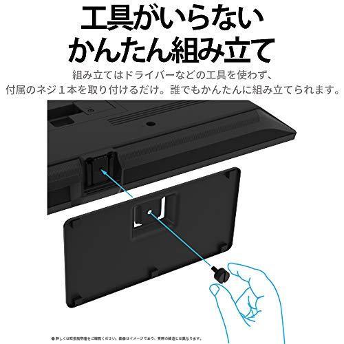 シャープ 24V型 液晶テレビ AQUOS 2T-C24DE-B 裏番組録画 AQUOS シャープ(SHARP) 24V型 液晶 テレビ 2T-C24DE-B ハイビジョン 外