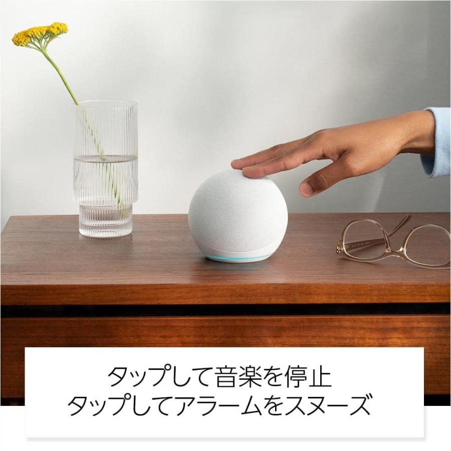 amazon（アマゾン） Echo Dot エコードット 第5世代 グレーシャー