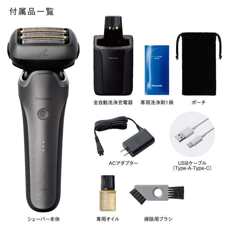 パナソニック ラムダッシュPRO 5枚刃 全自動洗浄充電器ES-L571U-S ラムダッシュ Panasonic パナソニック ラムダッシュPRO 5枚刃 全自動