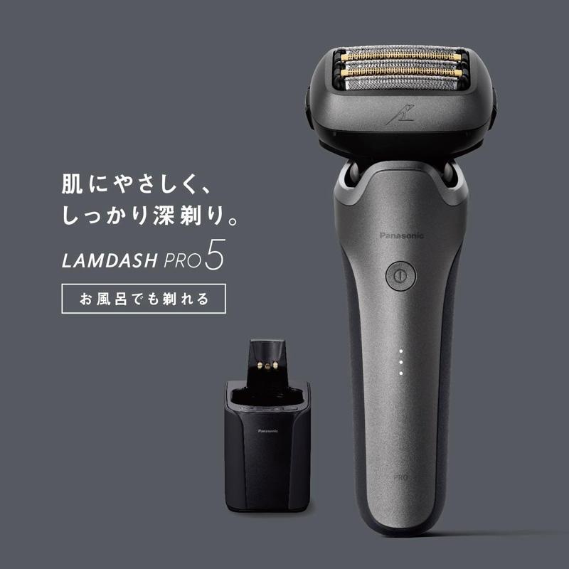 ラムダッシュ Panasonic パナソニック ラムダッシュPRO 5枚刃 全自動