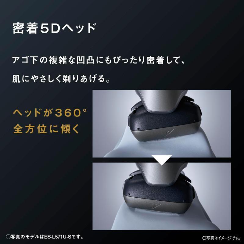 パナソニック ラムダッシュPRO 5枚刃 充電洗浄機付き ES-L571U-S ラムダッシュ Panasonic パナソニック ラムダッシュPRO 5枚刃 全自動