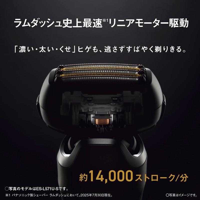 ラムダッシュ Panasonic パナソニック ラムダッシュPRO 5枚刃 全自動