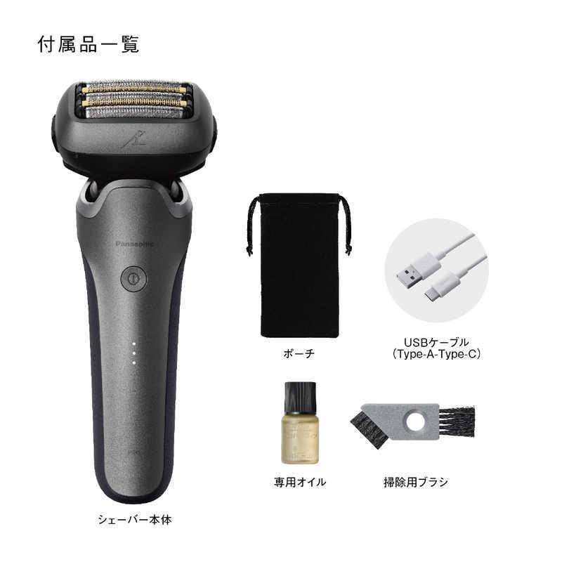 ラムダッシュ パナソニック メンズ シェーバー PRO 5枚刃 電動 髭剃り