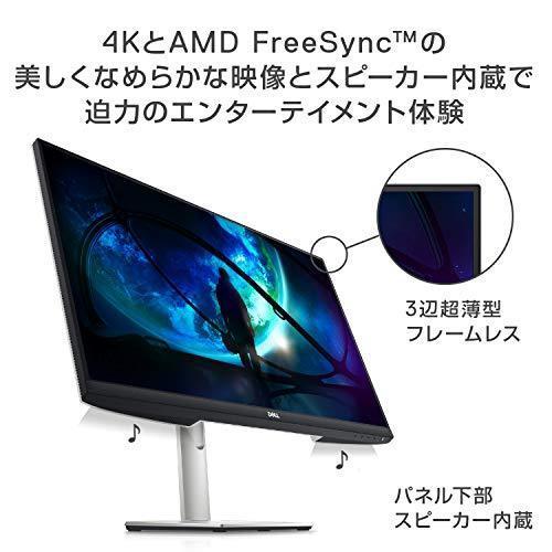 Dell S2721QS 27インチ 4K モニター (IPS非光沢/DP・HDMIx2/sRGB 99 