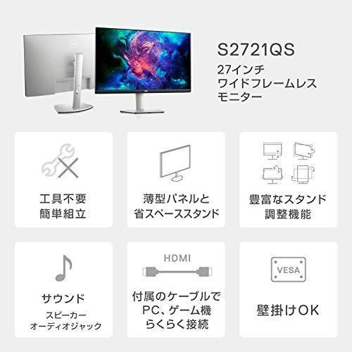 DELL Dell S2721QS 27インチ 4K モニター (IPS非光沢/DP・HDMIx2 DELL Dell S2721QS 27インチ 4K モニター (IPS非光沢/DP・HDMIx2
