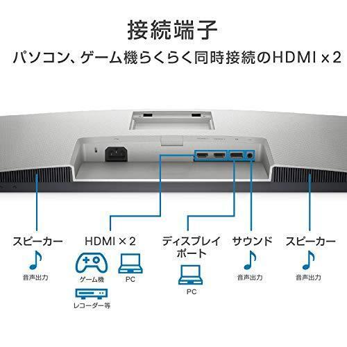 DELL Dell S2721QS 27インチ 4K モニター (IPS非光沢/DP・HDMIx2 DELL Dell S2721QS 27インチ 4K モニター (IPS非光沢/DP・HDMIx2