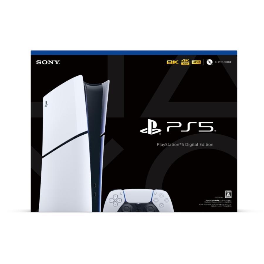 PlayStation PlayStation5 プレイステーション5 デジタル版 Slimモデル 