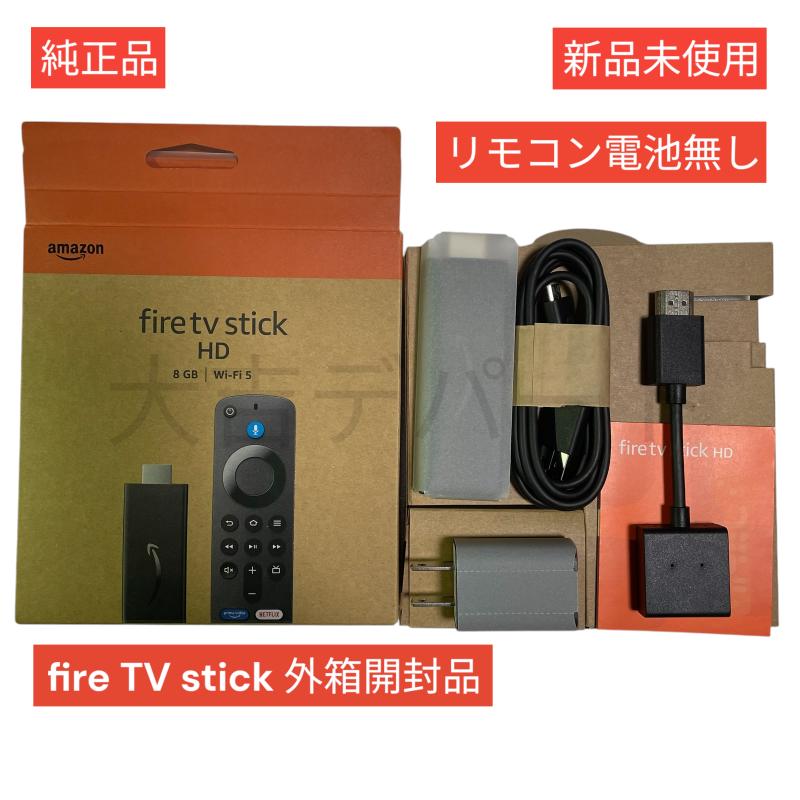 amazon ファイヤースティック 本体のみ(リモコン、電池無し amazon ファイヤースティック 本体のみ(リモコン、電池無し