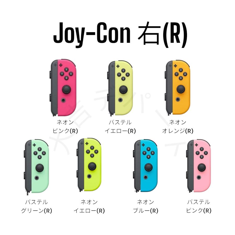 Nintendo Switch ジョイコン 純正 左 右 コントローラー Nintendo Switch ジョイコン 純正 左 右 コントローラー