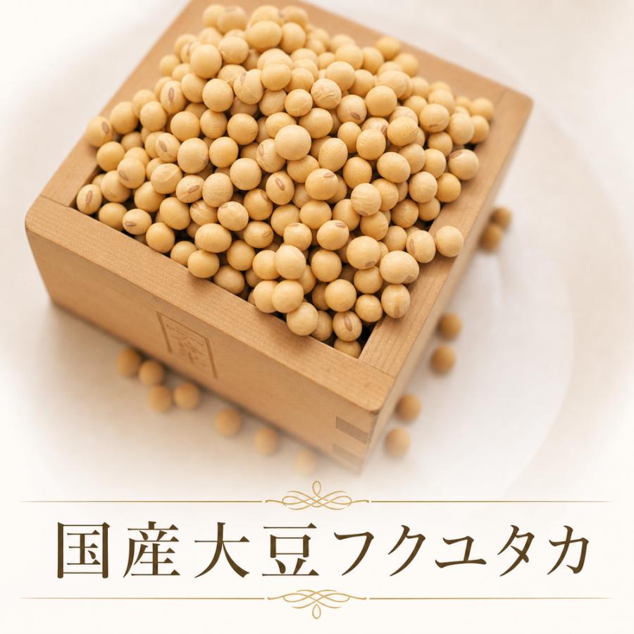 大豆 800g 袋入り 熊本県産 フクユタカ ふくゆたか 国産大豆 味噌 豆乳