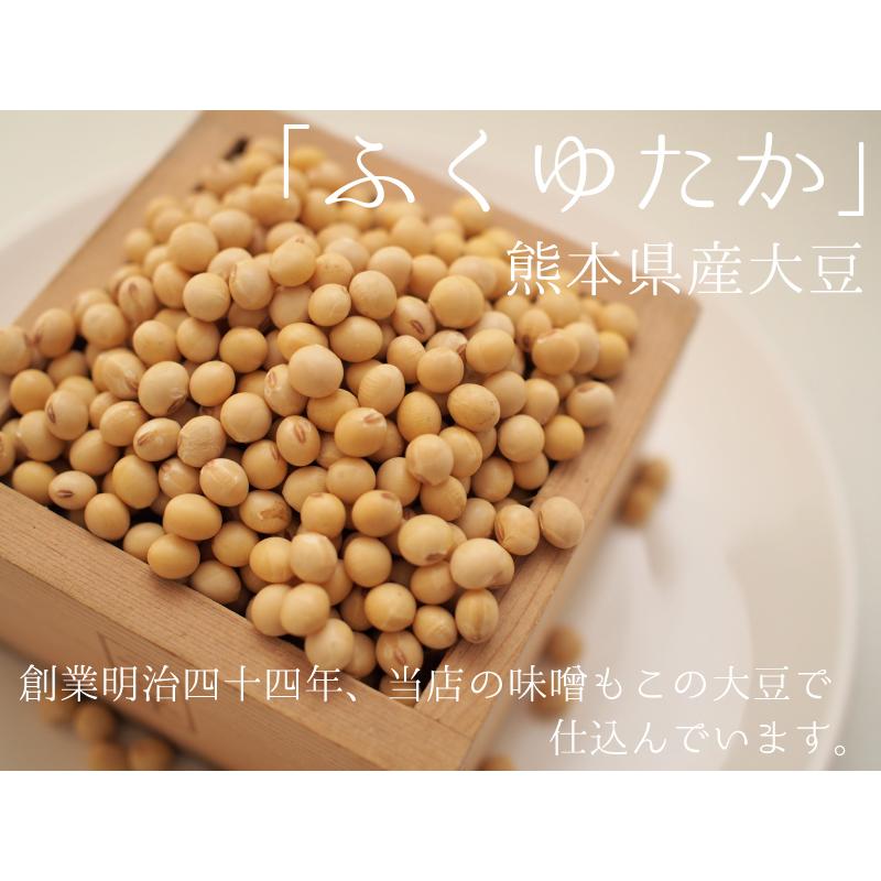 大豆 10kg 国産 熊本県産 フクユタカ ふくゆたか 5kg x2袋入り 業務用
