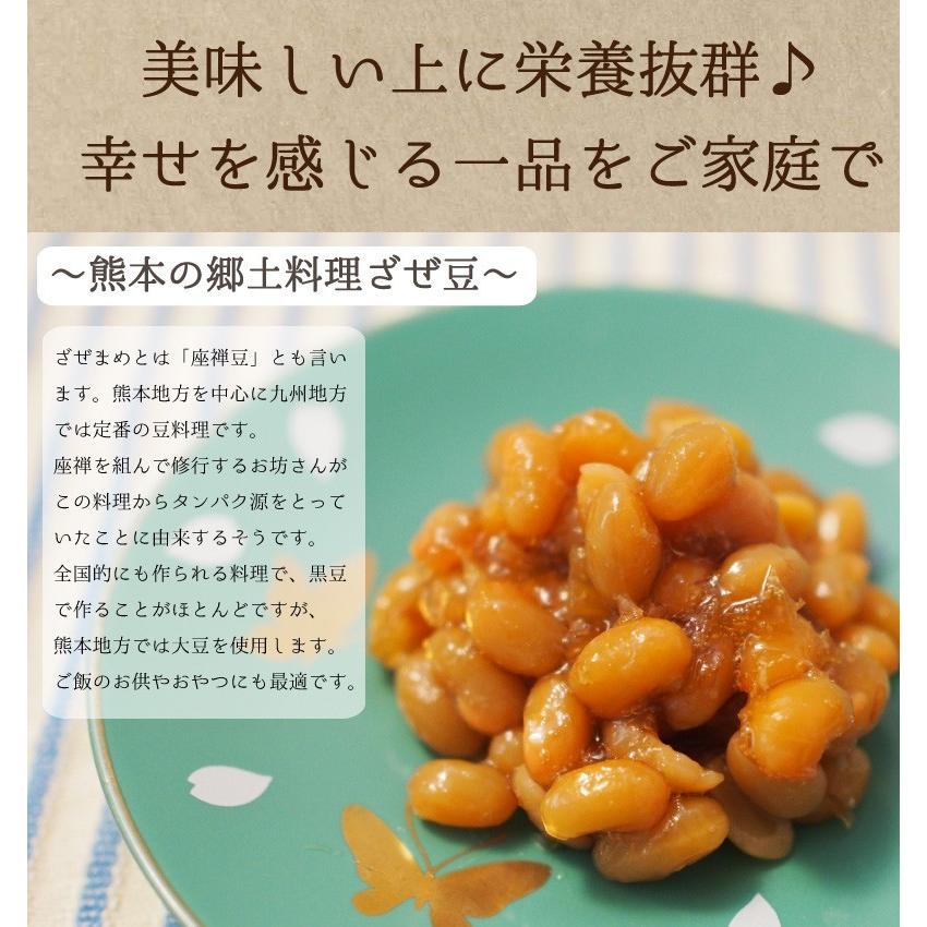 大豆 15kg 熊本県産 フクユタカ ふくゆたか  国産大豆 味噌 豆乳 豆腐用 豆腐作り 味噌作り 令和5年産 中山大吉商店