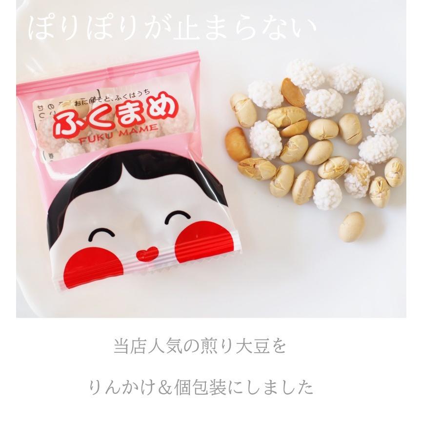 煎り大豆 いり大豆 40袋入り 10g X40個 個包装 節分豆 国産 りんかけ 九州産 焙煎大豆 豆 炒り豆 煎り豆 節分 豆まき Fukumame40 味噌の中山大吉商店 通販 Yahoo ショッピング
