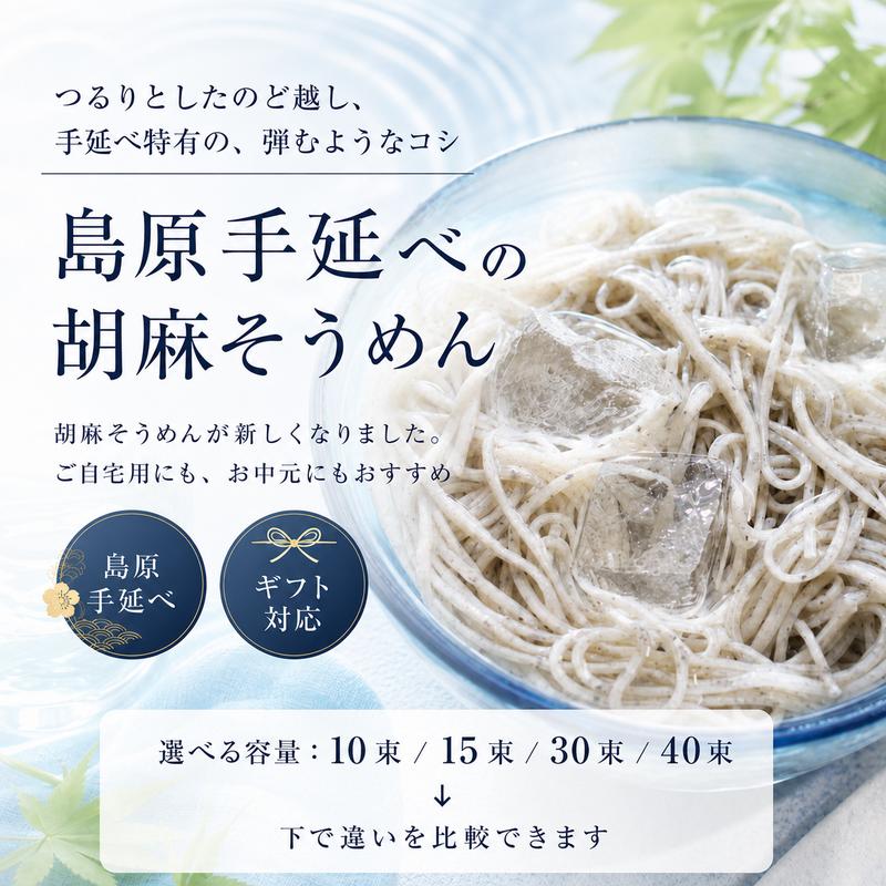島原手延べそうめん10キロ 楽天市場】＼ポイント2倍／ 敬老の日ギフト 島原
