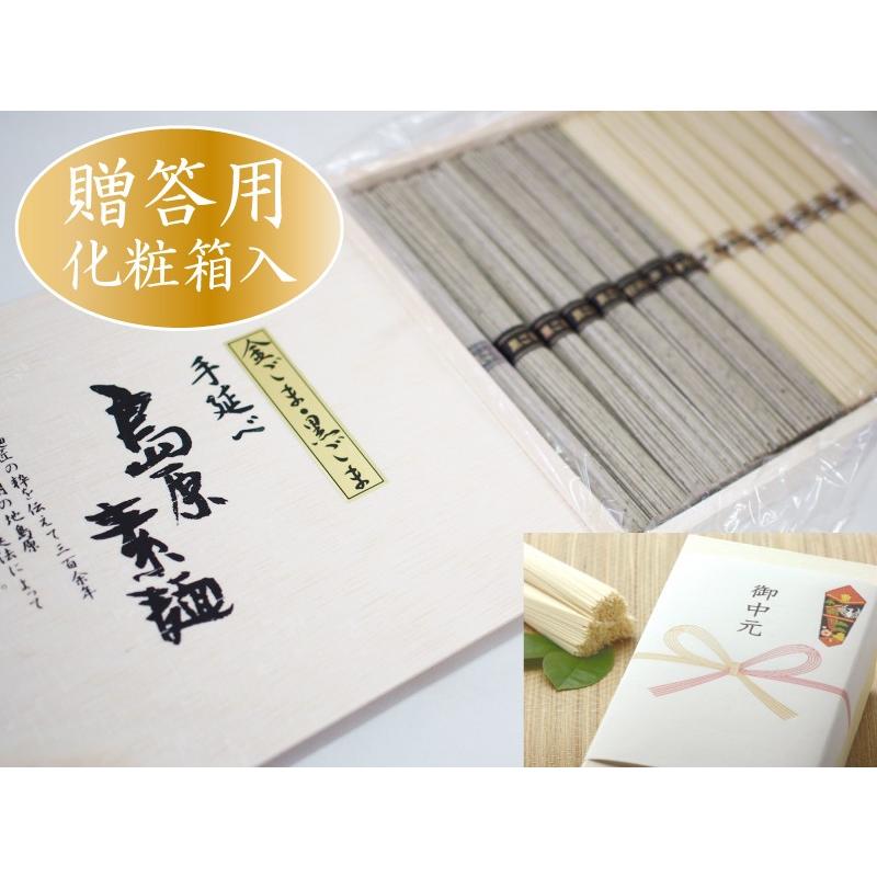 胡麻そうめん 6束入りx6袋 (50g x36束)　御中元 お中元  黒ごまそうめん 金ごまそうめん 島原手延べそうめん 黒胡麻そうめん 島原素麺 ギフト |  | 10