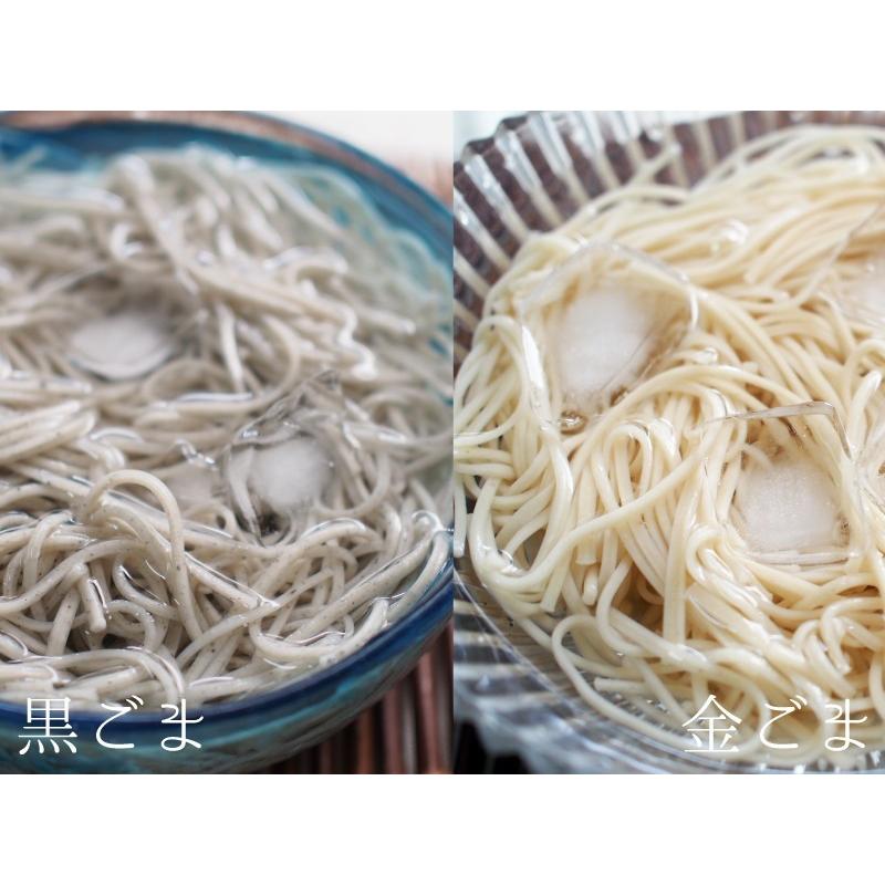 胡麻そうめん 6束入りx6袋 (50g x36束)　御中元 お中元  黒ごまそうめん 金ごまそうめん 島原手延べそうめん 黒胡麻そうめん 島原素麺 ギフト |  | 09