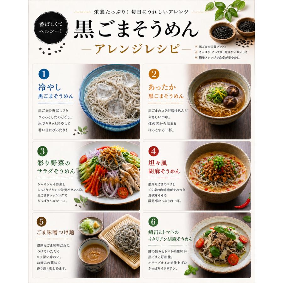 胡麻そうめん 島原手延べ 8袋入り(45g×40束) 御中元 お中元 夏ギフト