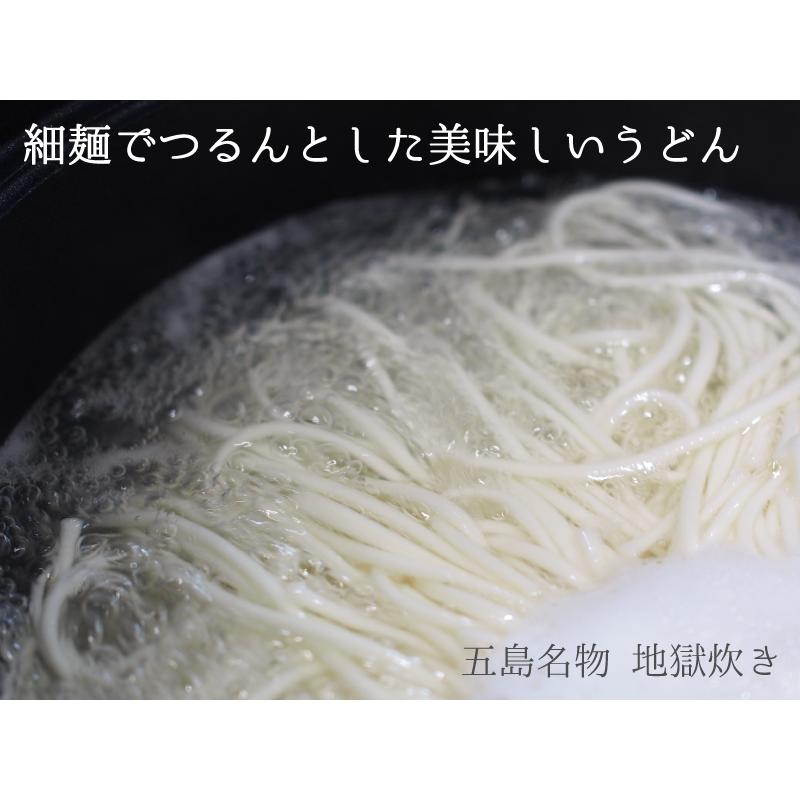 五島うどん 400g (200g x2) 5人前 うどん 乾麺 手延べうどん 長崎県産