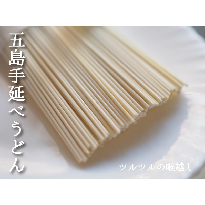 五島うどん 2kg (200g x10) うどん 乾麺 手延べうどん 長崎県産 国産 ご自宅用 手延べ五島うどん 送料無料 五島特産 本場｜daikichimiso｜02