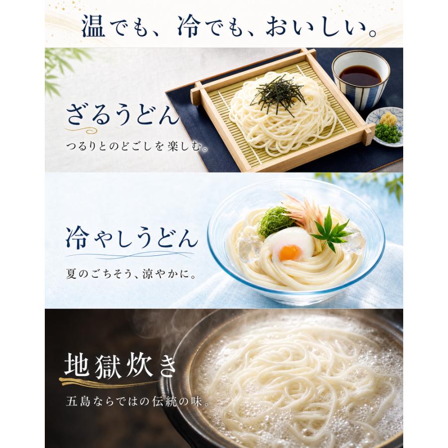五島うどん 2kg (200g x10) うどん 乾麺 手延べうどん 長崎県産 国産
