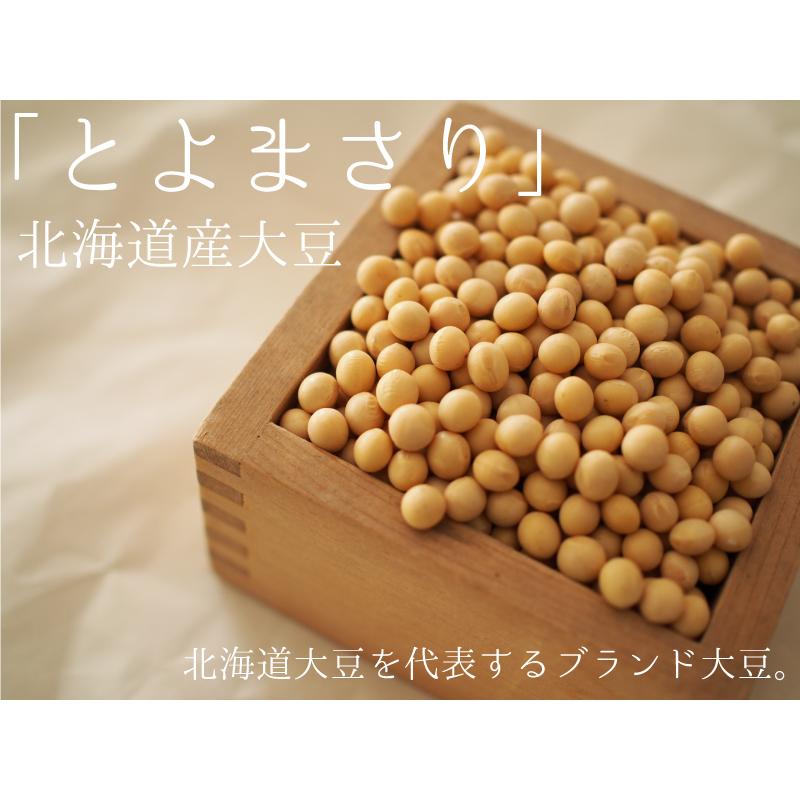 大豆 北海道産 とよまさり 10kg(5kgx2) ユキホマレ 国産大豆 味噌 豆乳