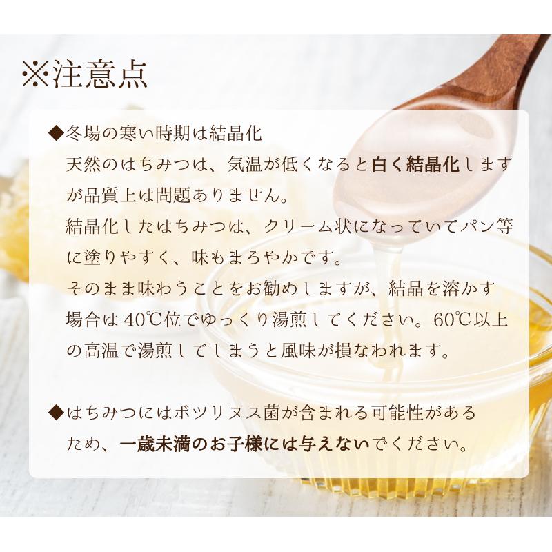 はちみつ 800g (400g x2つ) ハチミツ 非加熱 純粋蜂蜜 国産 熊本県産